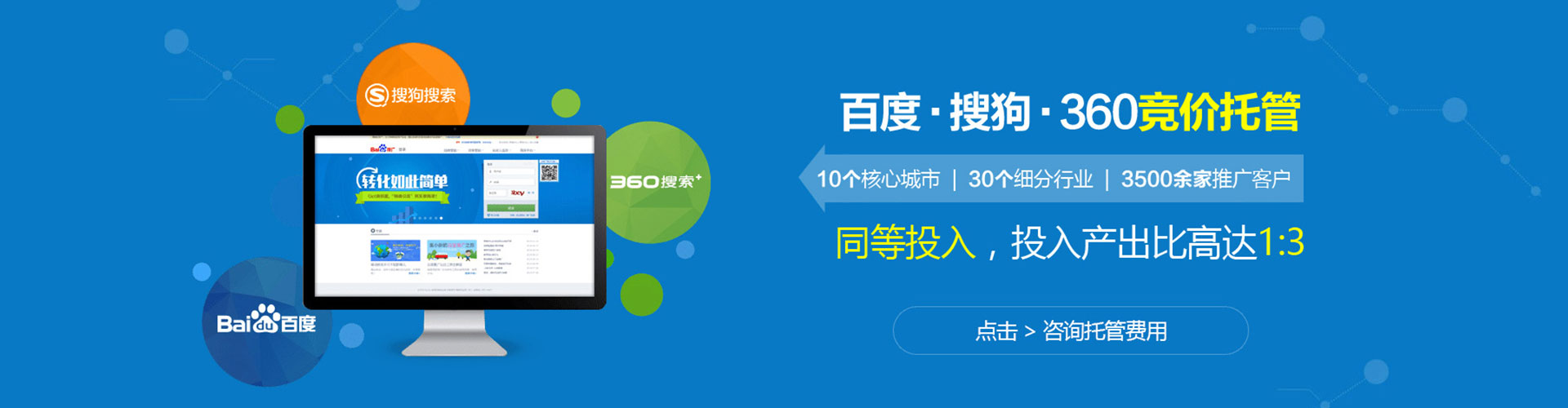 华亭信息流怎么做